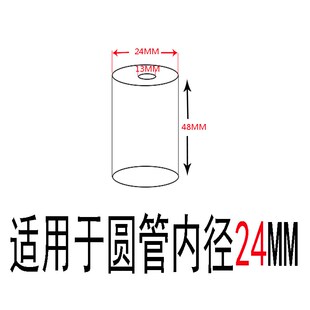 精益管万向轮配件脚轮橡胶套线棒管插杆轮套25管套可膨胀式橡胶套