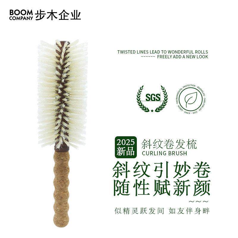 滚筒形长手柄造型美发梳跨境可吹卷曲发型按摩顺发直发美发梳