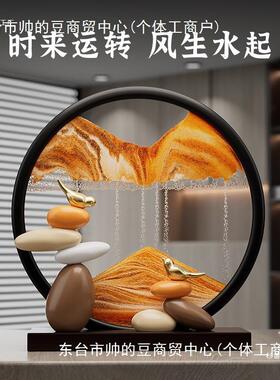 流沙画摆件感小众办公室书房客厅酒柜电视柜玄关装饰