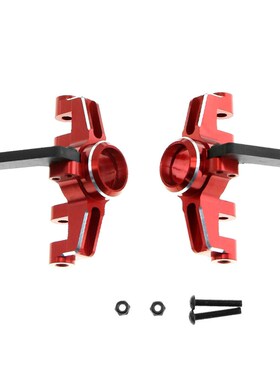 Arrma1/10Kraton Outcast 1/8Mojave莫哈维铝合金前杯ARA330792