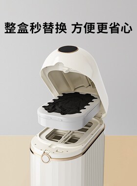 家必宜自动打包垃圾桶加厚无断点黑色垃圾盒L02【6盒装】