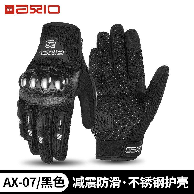 夏季摩托车骑行手套男薄款透气触屏防滑机车越野防摔电动车手套夏