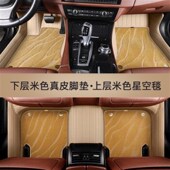 全包围脚垫酷威7座丝圈地垫改装 脚垫专用酷威2013款 16款 地毯内饰