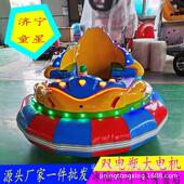 冰陆碰碰车户外儿童娱乐项目地摊游玩车 亲子双人冰雪碰碰车 新款