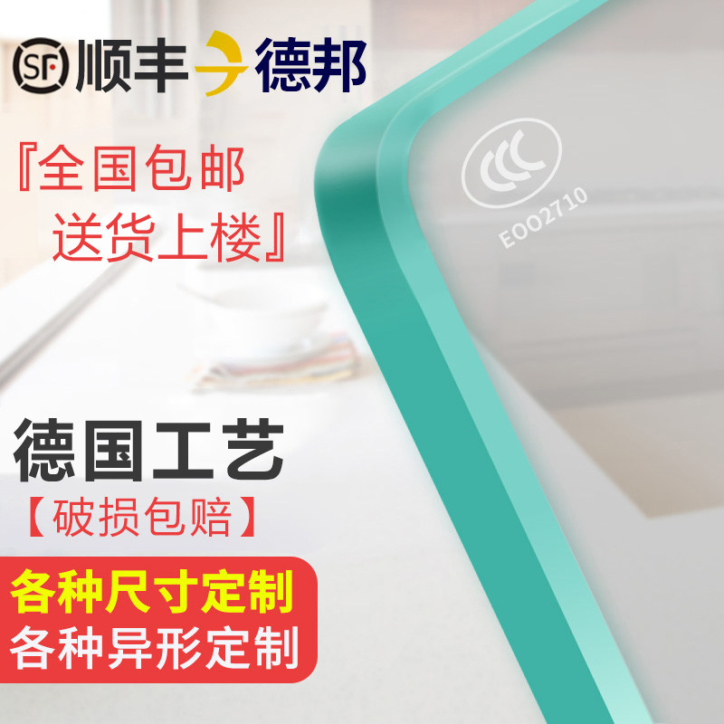 定制钢化玻璃定做台n面茶几餐桌面板长方形异形圆形玻璃烤漆玻璃