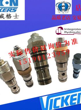 ETN伊顿IH插芯/插阀C13F12/14 C13F12/22 C13F12/27 C13F24/14