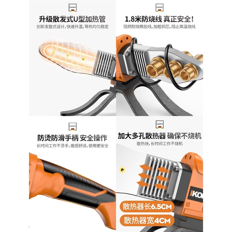 德国精装进口ppr热熔器水管热熔机新款热容器水电U工程大功率家用