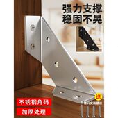 床异响消除神器三角固定片防止床头咯吱响不摇晃家具加固梯形支架