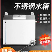 定制304不锈钢方形水箱家用蓄水桶卧式 大容量水箱油箱储水箱长方