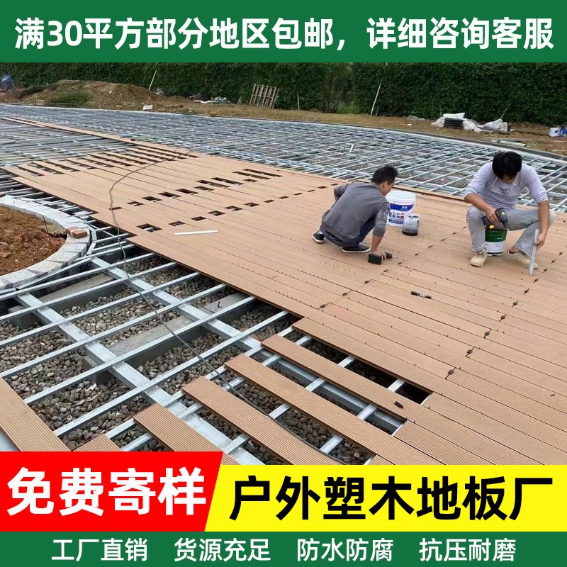塑木地板户外露台花园二代共挤木C塑板室外庭院园林工程无缝防腐