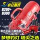 卓立瀚光夜钓灯B300 增亮防雨防蚊诱鱼激光大炮黑坑钓鱼灯 B200