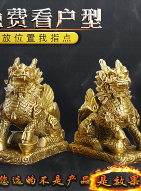 铜麒麟摆件一f对纯铜解决卧室家用客厅办公室工艺礼品摆饰店铺开