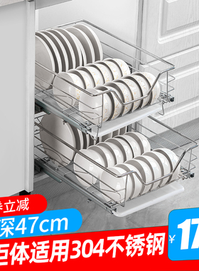 加深47cm小柜体304不锈钢窄柜橱柜拉篮双层厨房开门式Z碗碟调味篮