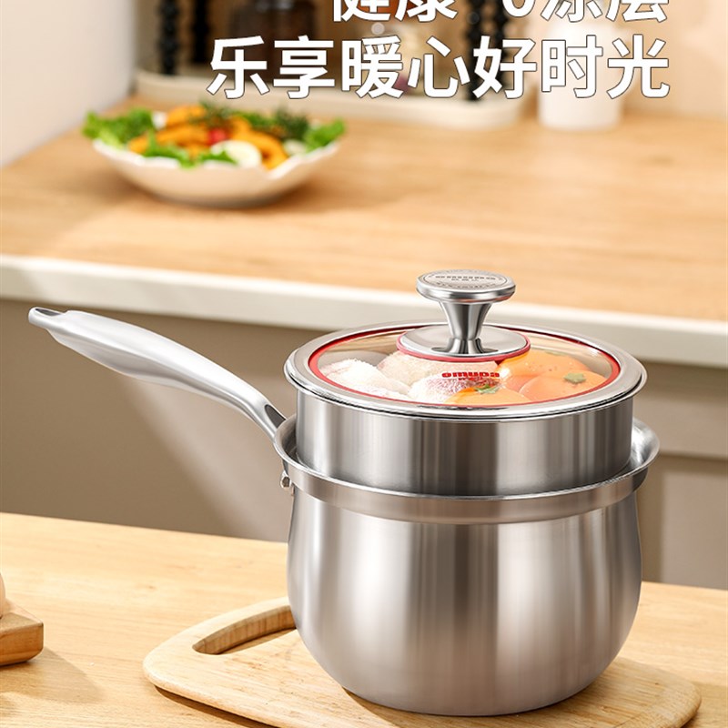 欧美达316不锈钢奶锅18cm加高加厚物理不粘汤Y锅电磁炉通用