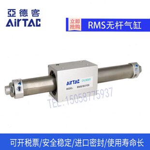 亚德客RMS10X25X50X75X100X125X150X175X200LB无杆气缸 原装