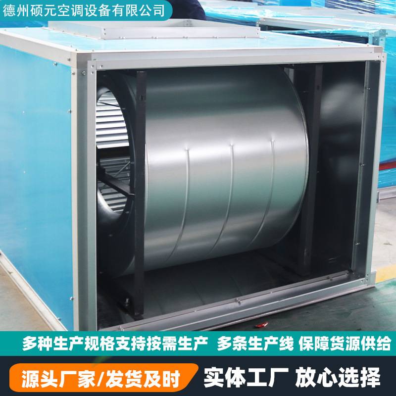 柜式离心风机箱工业低噪声双速外转子离心风机箱HTFC消防排烟风机