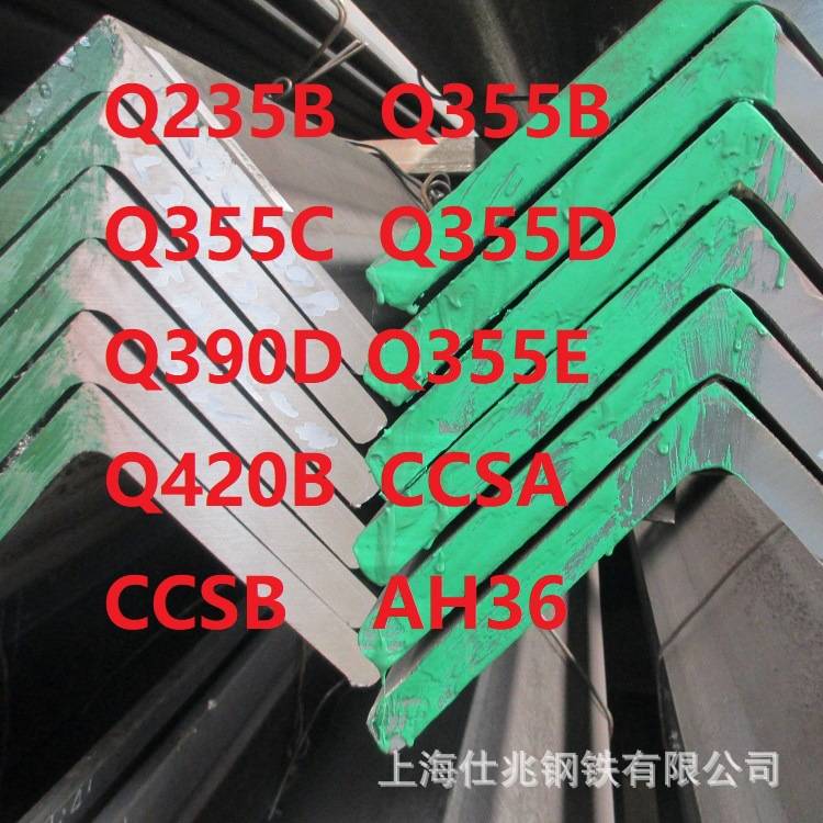 Q355B低合金角钢Q355C船用高强度不等边角钢预处理Q420B铁塔角钢