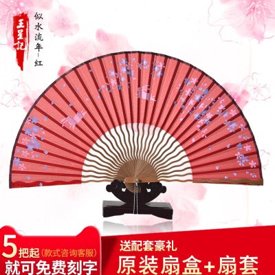 王星记真丝绢扇古典中国风扇女式扇日式折扇工艺扇礼品竹扇包邮