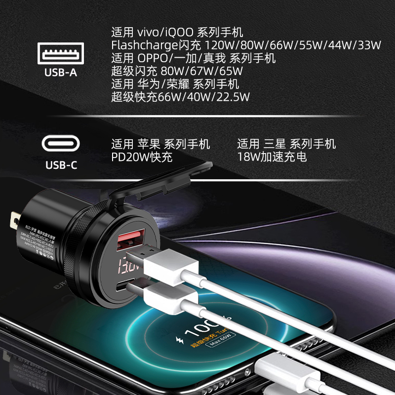 机车改装USB手机充电器踏板加装防水超级快充PD接口汽车拓展口