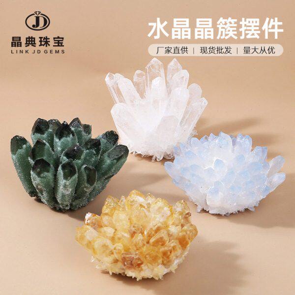 直供 水晶簇原石摆件多色办公居家装饰消磁工艺品观赏石