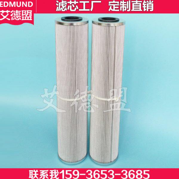 滤油机精密滤芯 CX1600-01B/03B/05B/10B/20B 在线除杂滤芯包邮