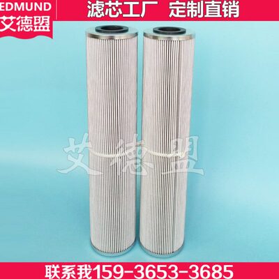 滤油机精密滤芯 CX1600-01B/03B/05B/10B/20B 在线除杂滤芯包邮