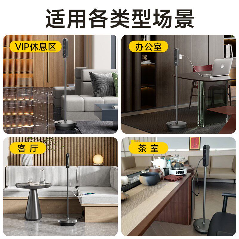 joye骏跃移动插座家用充电落地插座立式插排客厅沙发延长线 线充