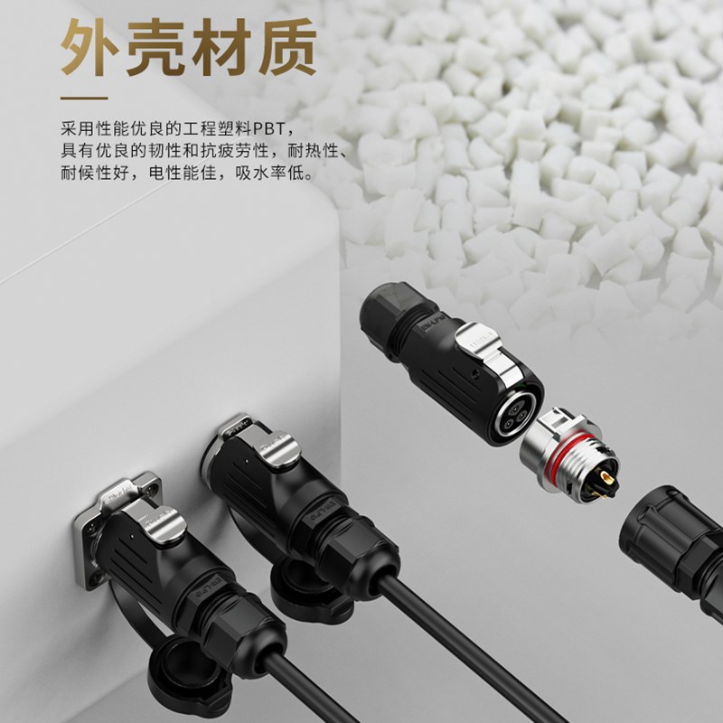 免焊接航空接插头EW-LP16正装2/3/4/5芯螺丝接线面板式防水连接器