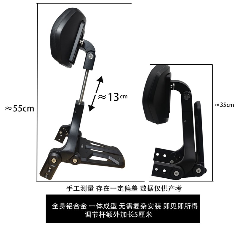 适用无极CU525保险杠排v挡杆前加宽踏板边包折叠靠背行李架改装件