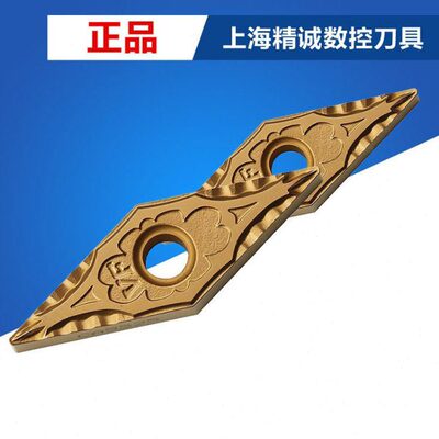 京瓷VNMG160404VF VNMG160408VF CA5525 515 525 530 6525