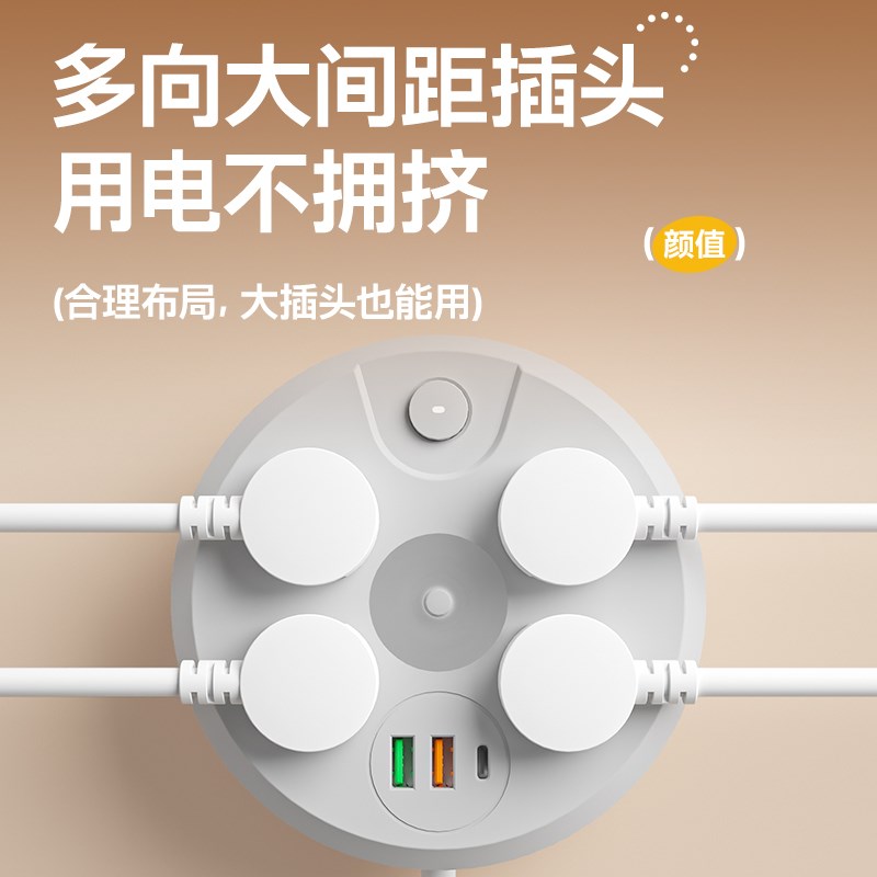 德国品质可收纳家用带usb绕线多功能插座带线接线板办公排插