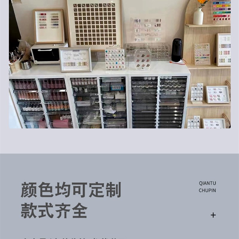 A4文件柜白色平底美甲收纳柜甲油胶灌装多层烘焙办公架档案资料柜