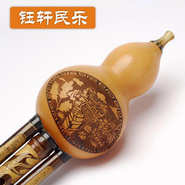 葫芦丝小c调降b 大f g调紫竹可拆卸初学三音双音吹嘴专业演奏雕刻