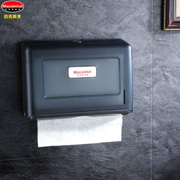 高档洗手间挂墙式擦手纸盒折叠式纸巾专用架子下抽擦手纸巾架透明