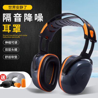 隔音耳罩超强睡觉学习专用可侧睡打呼噜工业高强度儿童坐飞机宿舍图片