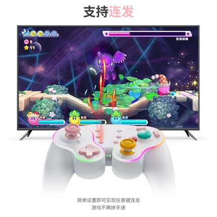 LinYuvo联游switch/平板/安卓/PC带无线充电底座机械按键游戏手柄