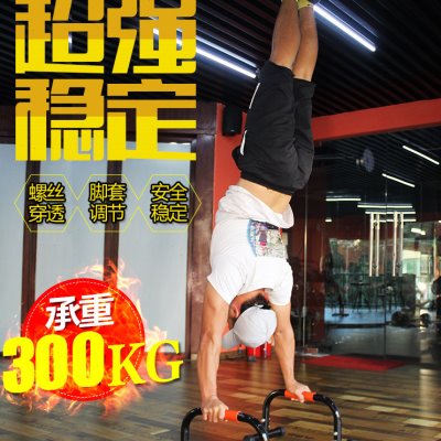 家用俄挺支架男俄式挺身倒立神器囚徒健身器材工字型俯卧撑双杠架