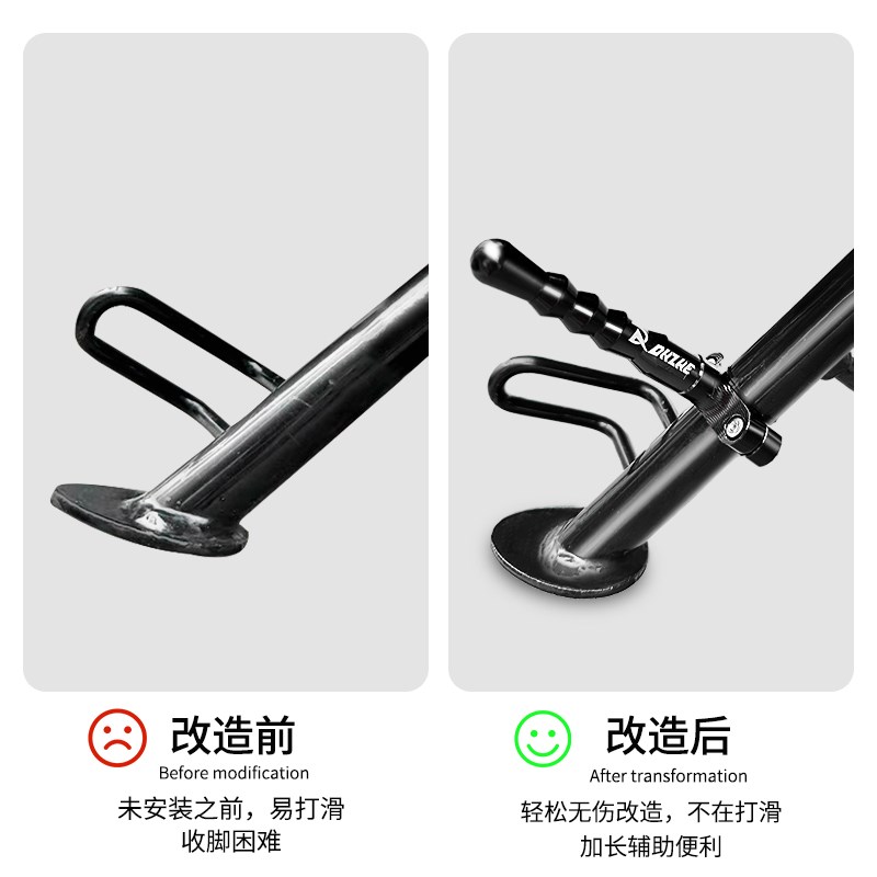 适用于川崎Ninja400Z400改装侧边撑脚撑辅助脚踢支架加延长杆配件