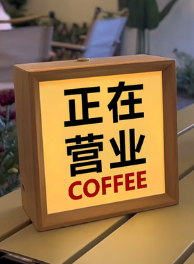 复古咖啡店装f饰吧台相框摆件网红酒柜桌面摆台带灯发光小夜灯