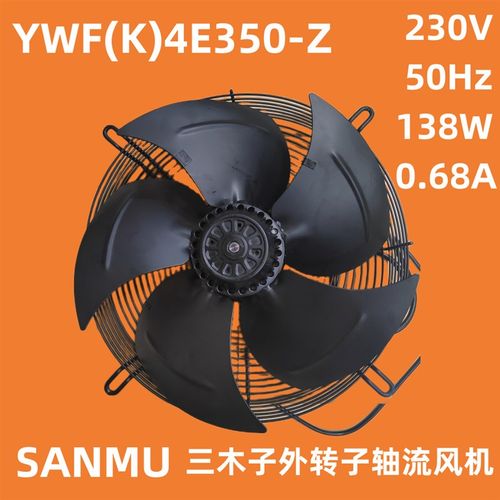 三木外转子轴流风机YWF(K)4E350-Z冷库风扇蒸发器冷凝器电Y机SANM