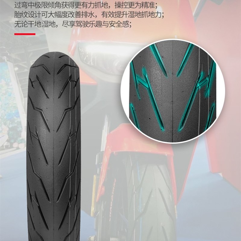 朝阳轮胎80/85-11真空胎4层 4PR长跑侠石墨烯H-993电动机车摩托车