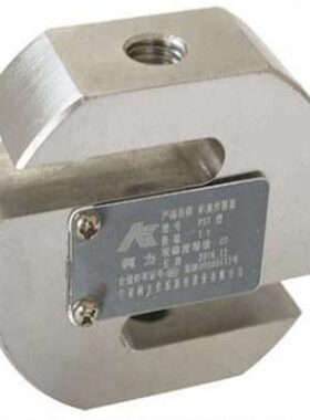 柯力S型称重传感器精度拉力压力感应器 PST100K200KG测力传感器