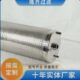 隆齐不锈钢组件精品滤芯 EH油滤油机滤 80再生脱水抗燃油滤芯