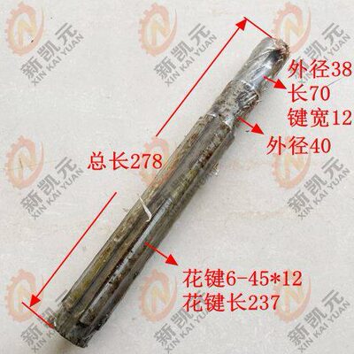 昆机镗床配件TM6113-20023轴 L378 I轴 TPX6113 TX6113昆明机床