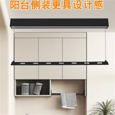 单杆明装电动晾衣架隐形智能遥控全自动升降侧横装窗帘盒内小户型