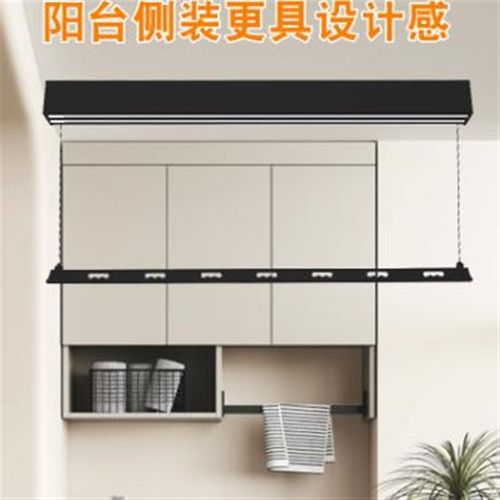 单杆明装电动晾衣架隐形智能遥控全自动升降侧横装窗帘盒内小户型
