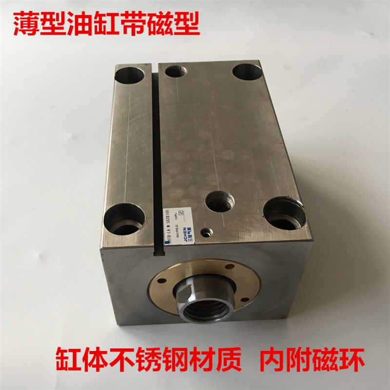 扁形卧式薄型油缸HTB/ISD/C-MCXSS-LA32 40J 50 63X20*25*10液压