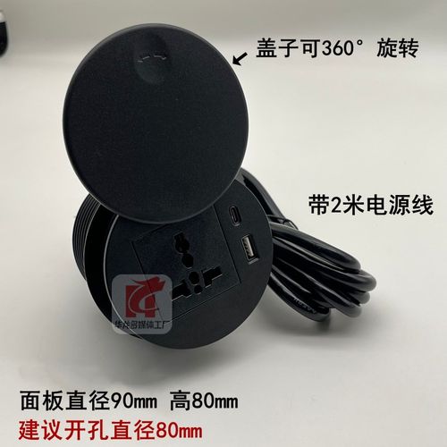 桌面插座圆形嵌入式电源插孔办公桌台面桌洞圆孔多功能穿线盒盖板