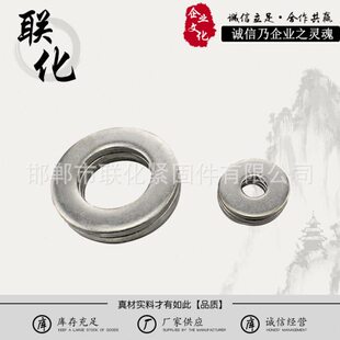 标准304不锈钢大平垫 平垫圈 金属平垫片蓝白平垫12X24X2