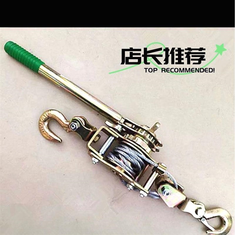 多功能紧线器拉紧器钢丝绳收紧电工电力卡线器日式手摇双钩拉线器